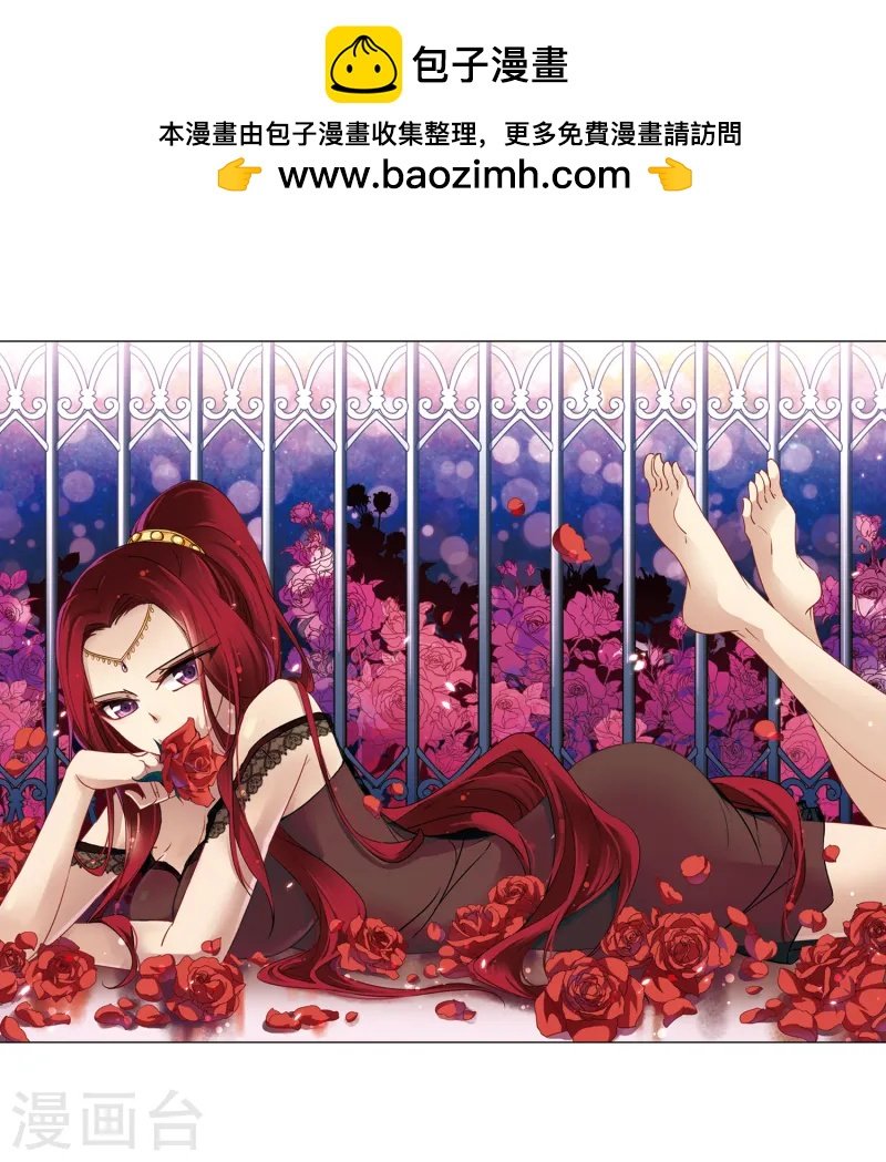 第100话 伯爵夫人3