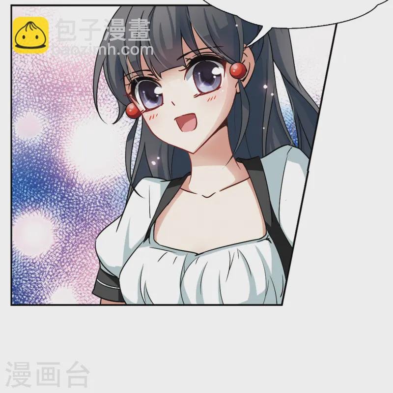 第100话 伯爵夫人3