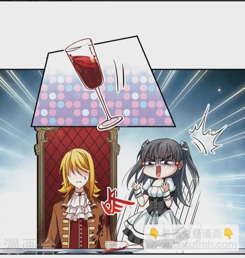 第100话 伯爵夫人3
