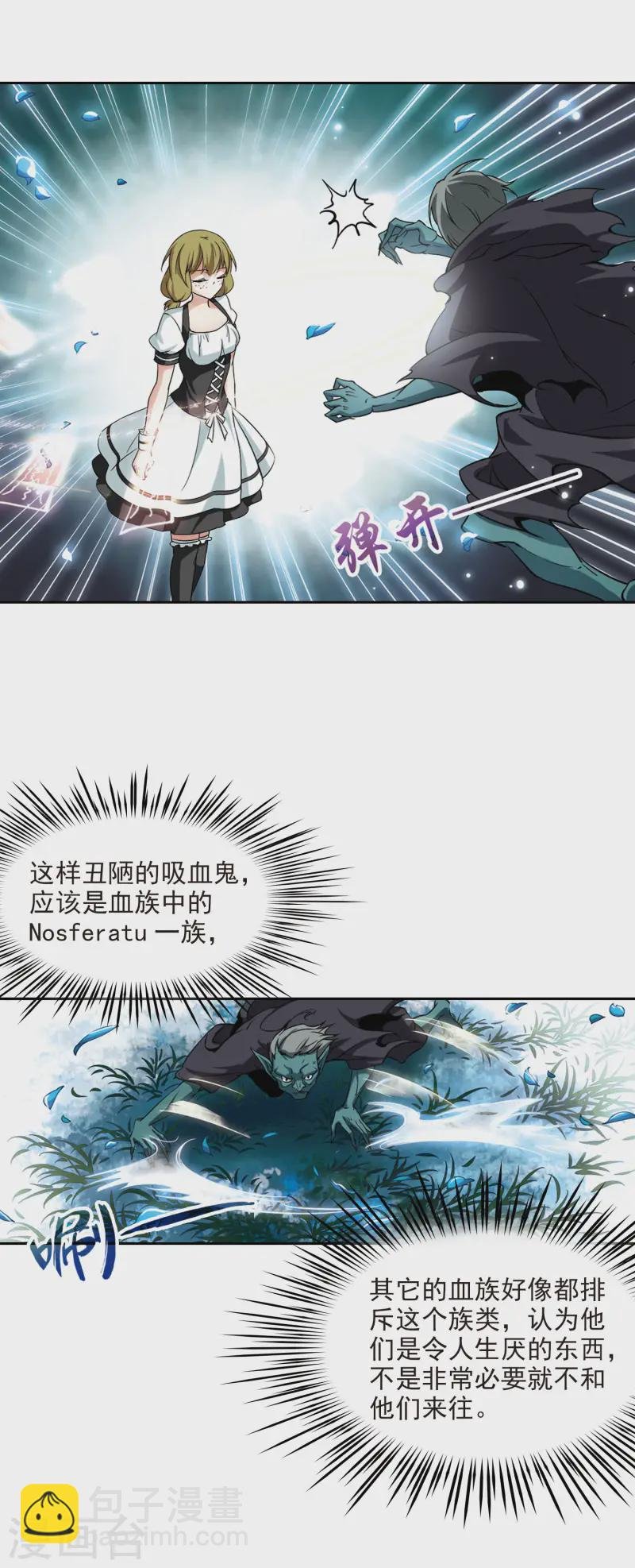 第101话 夜探城堡
