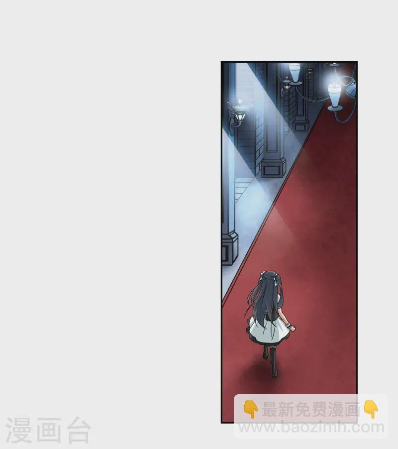 第105话 赛斯的秘密1