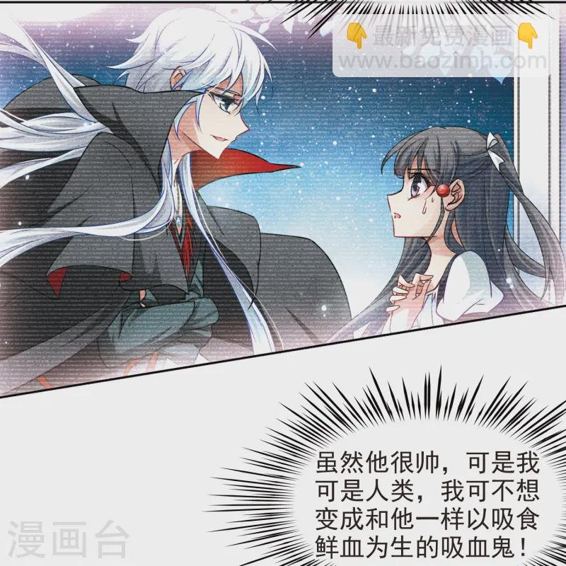第105话 赛斯的秘密1