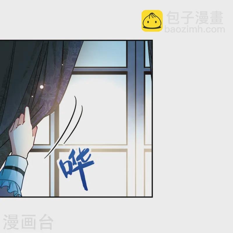 第106话 赛斯的秘密2