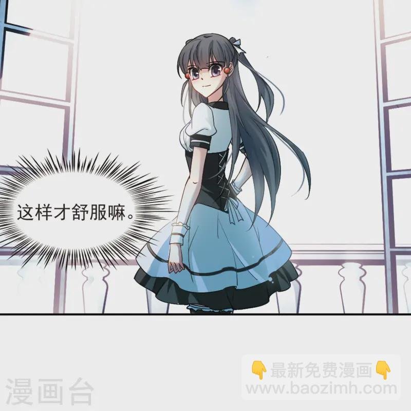 第106话 赛斯的秘密2