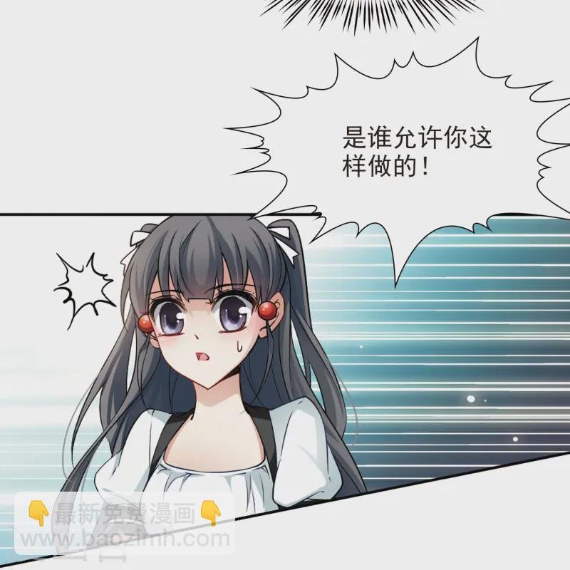 第106话 赛斯的秘密2