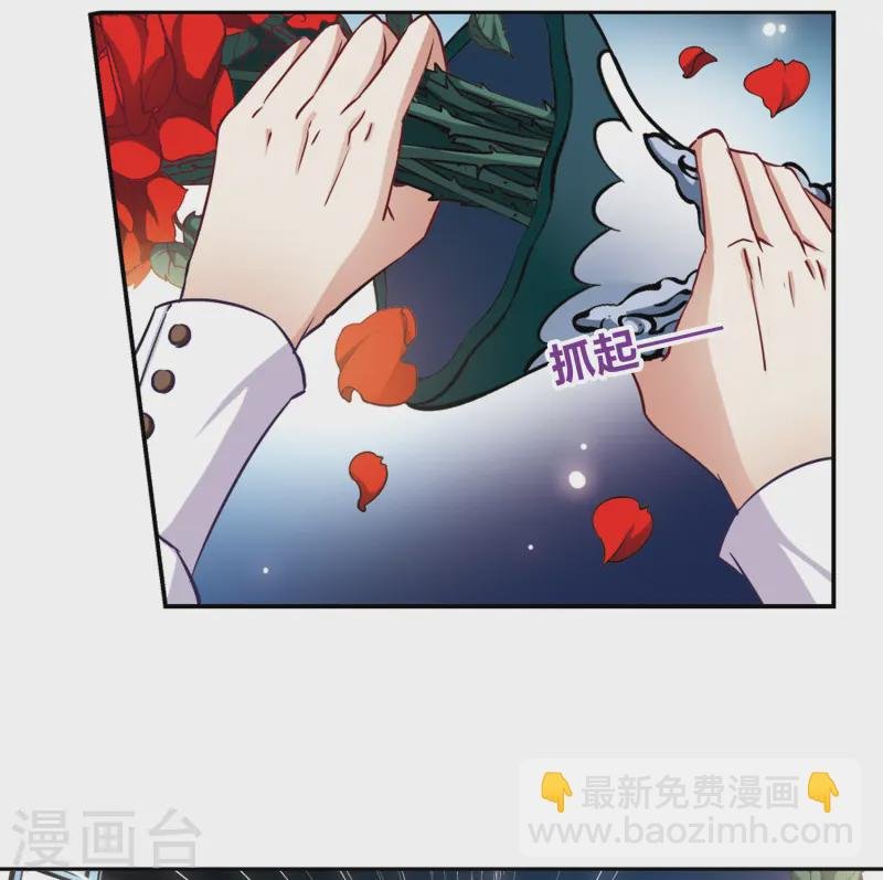 第106话 赛斯的秘密2