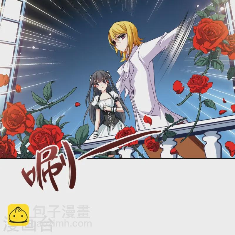 第106话 赛斯的秘密2