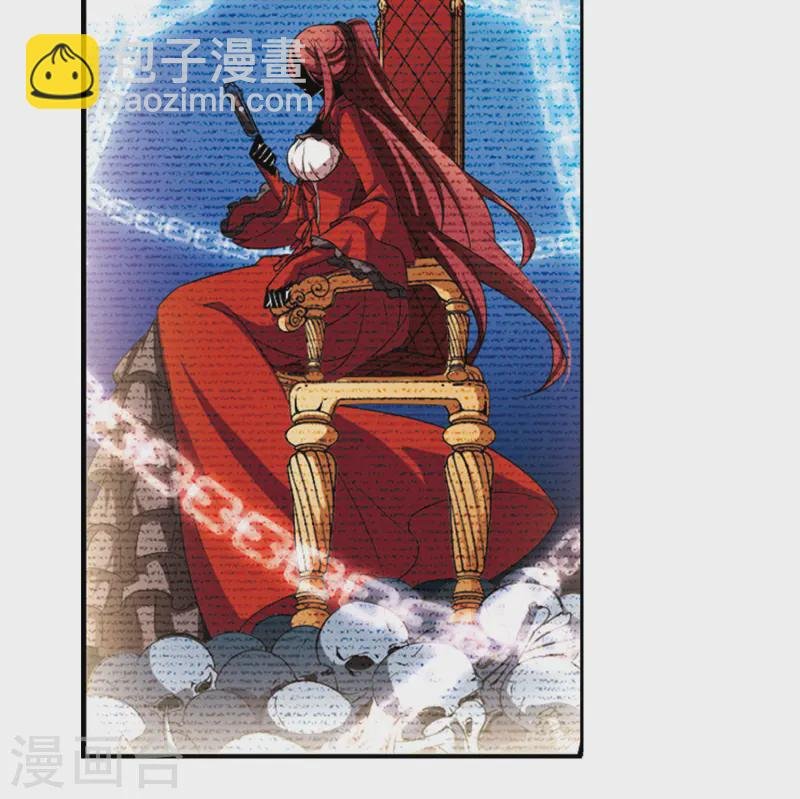第106话 赛斯的秘密2