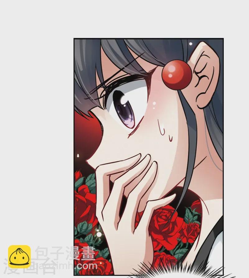 第106话 赛斯的秘密2
