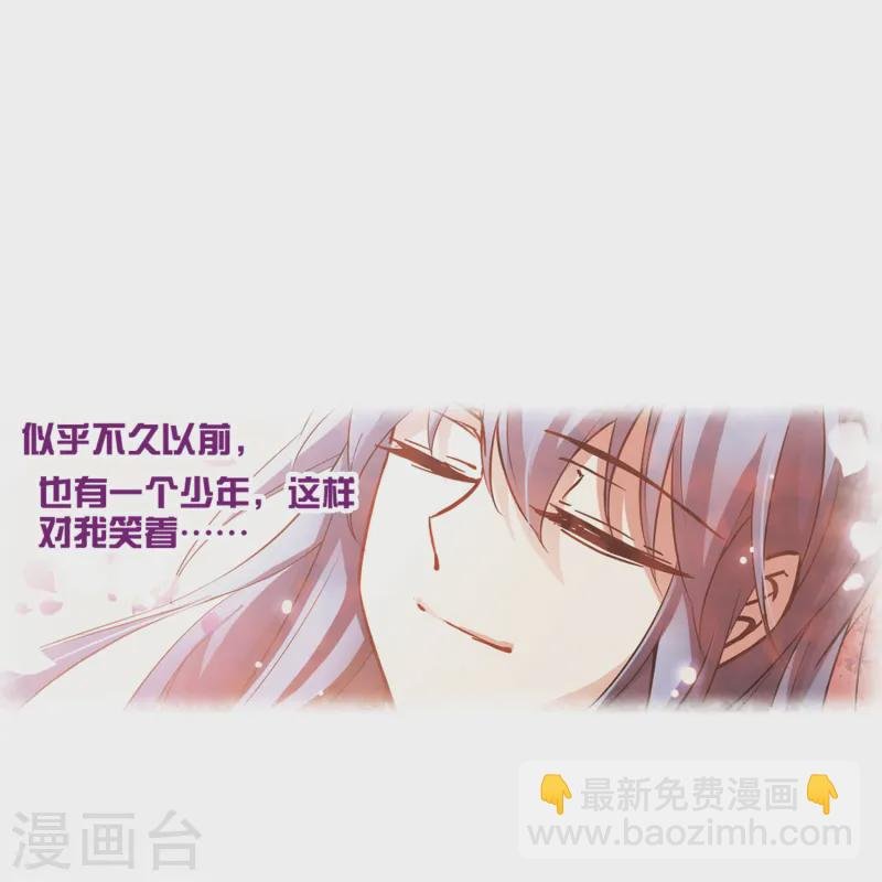 第107话 赛斯的秘密3