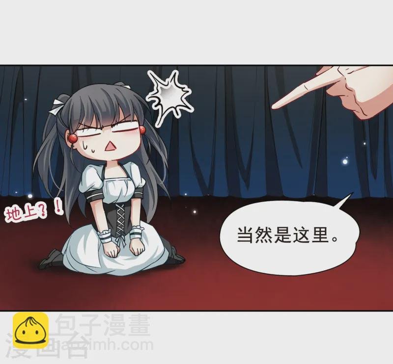第109话 惊魂夜1