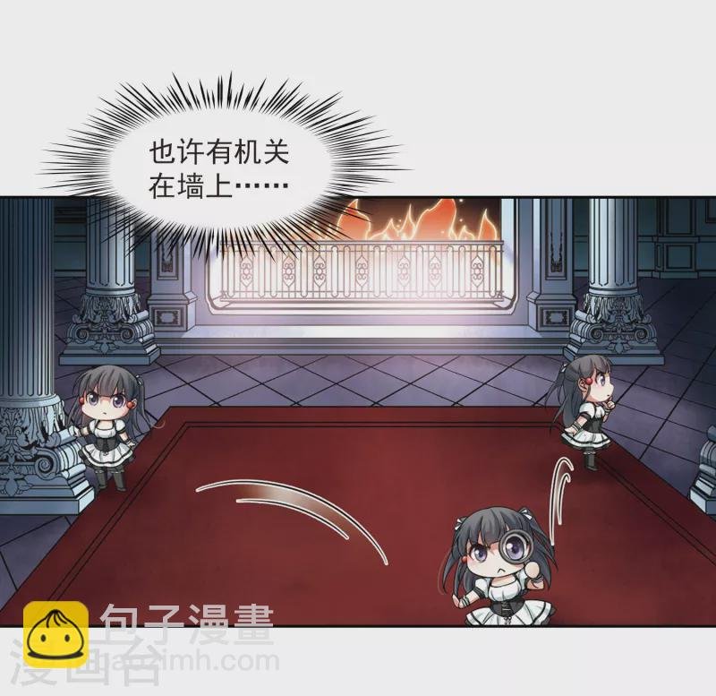 第110话 惊魂夜2