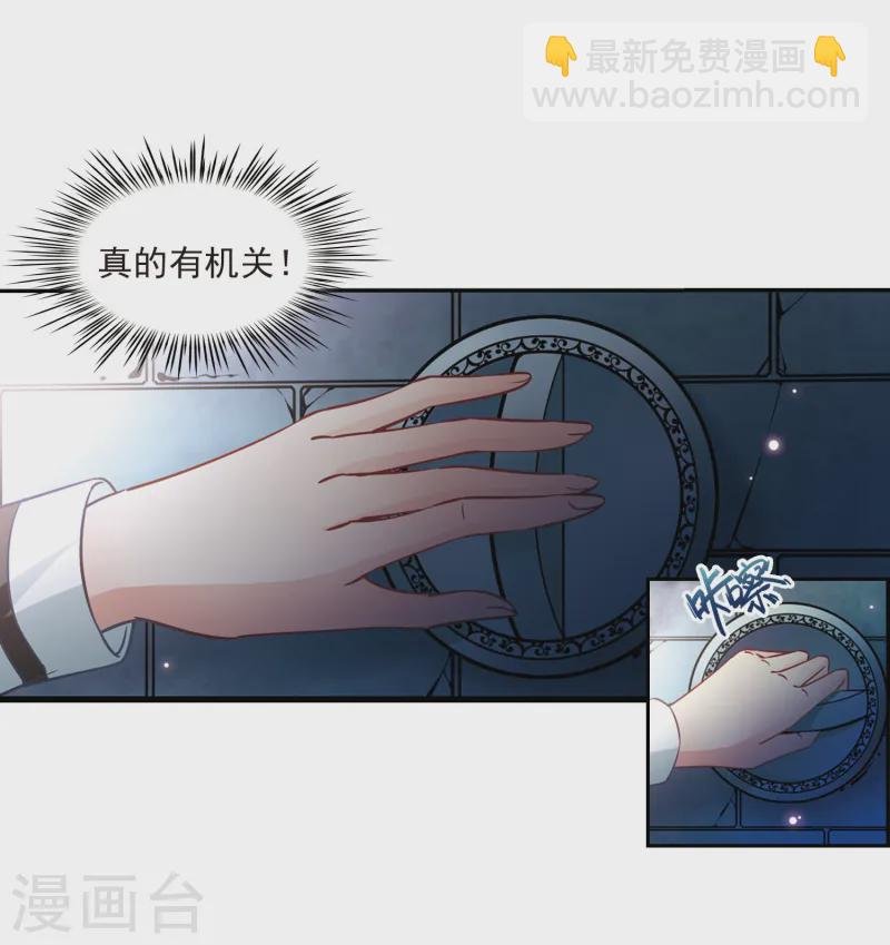 第110话 惊魂夜2