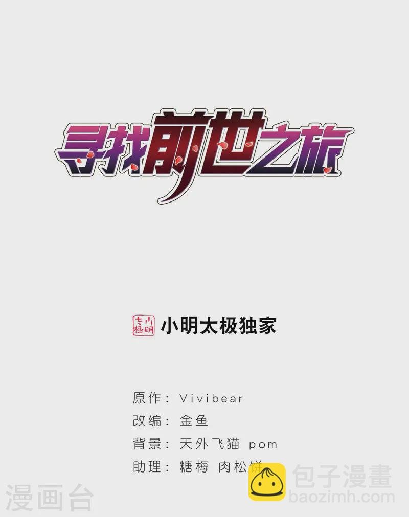 第112话 发现朵拉1