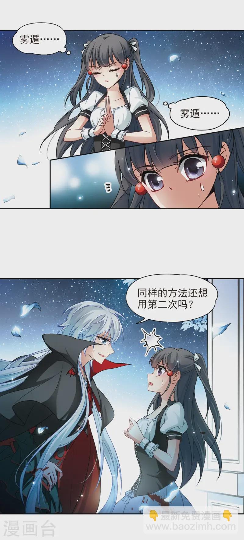 第114话 发现朵拉3