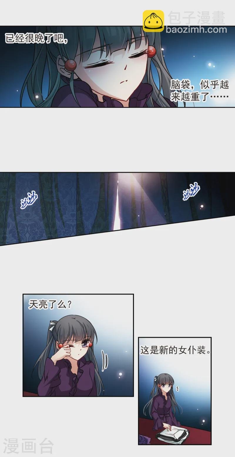 第119话 解救朵拉2