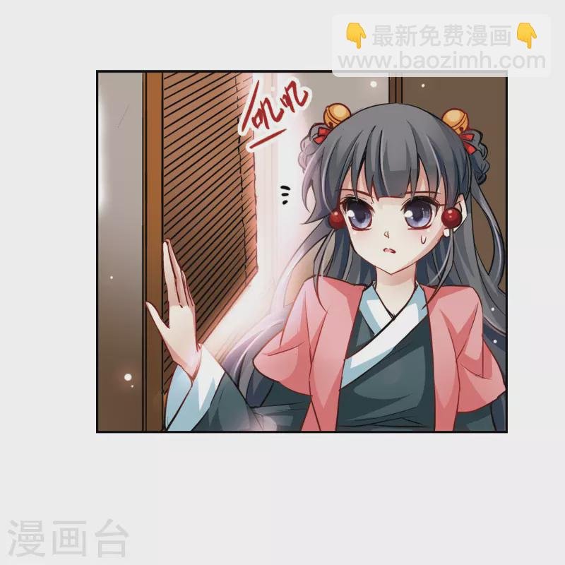 第12话 意外发生