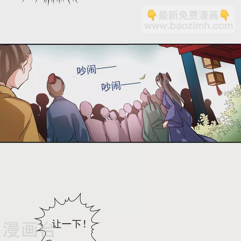第12话 意外发生