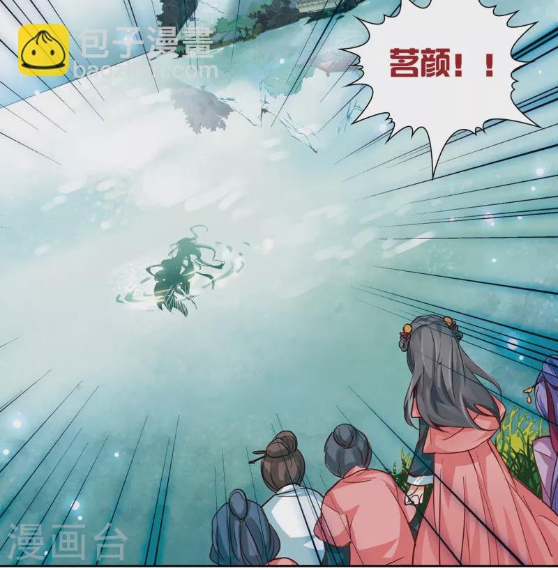 第12话 意外发生