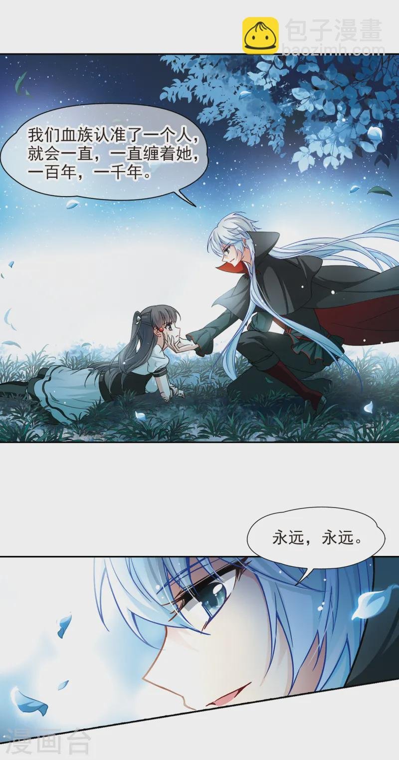 第121话 告别