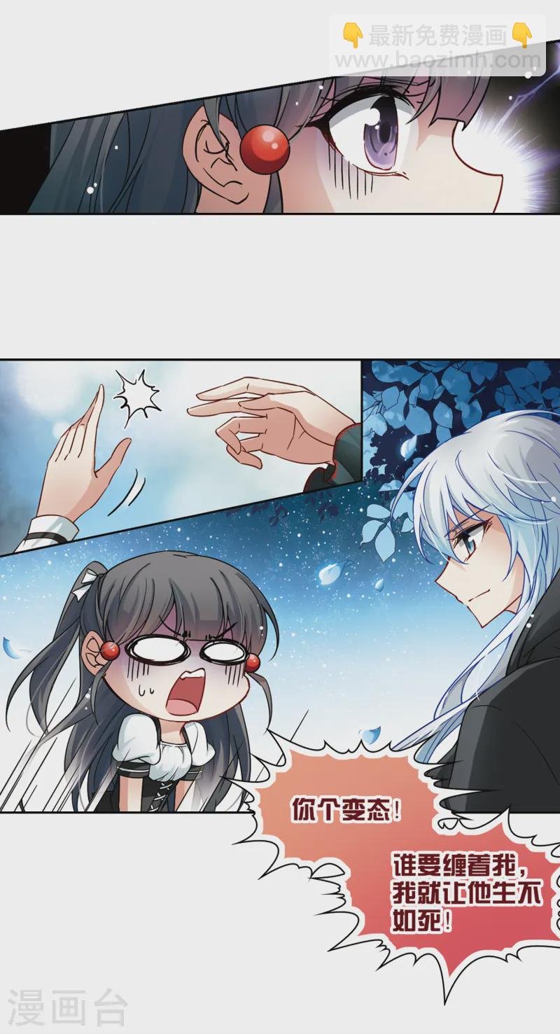 第121话 告别