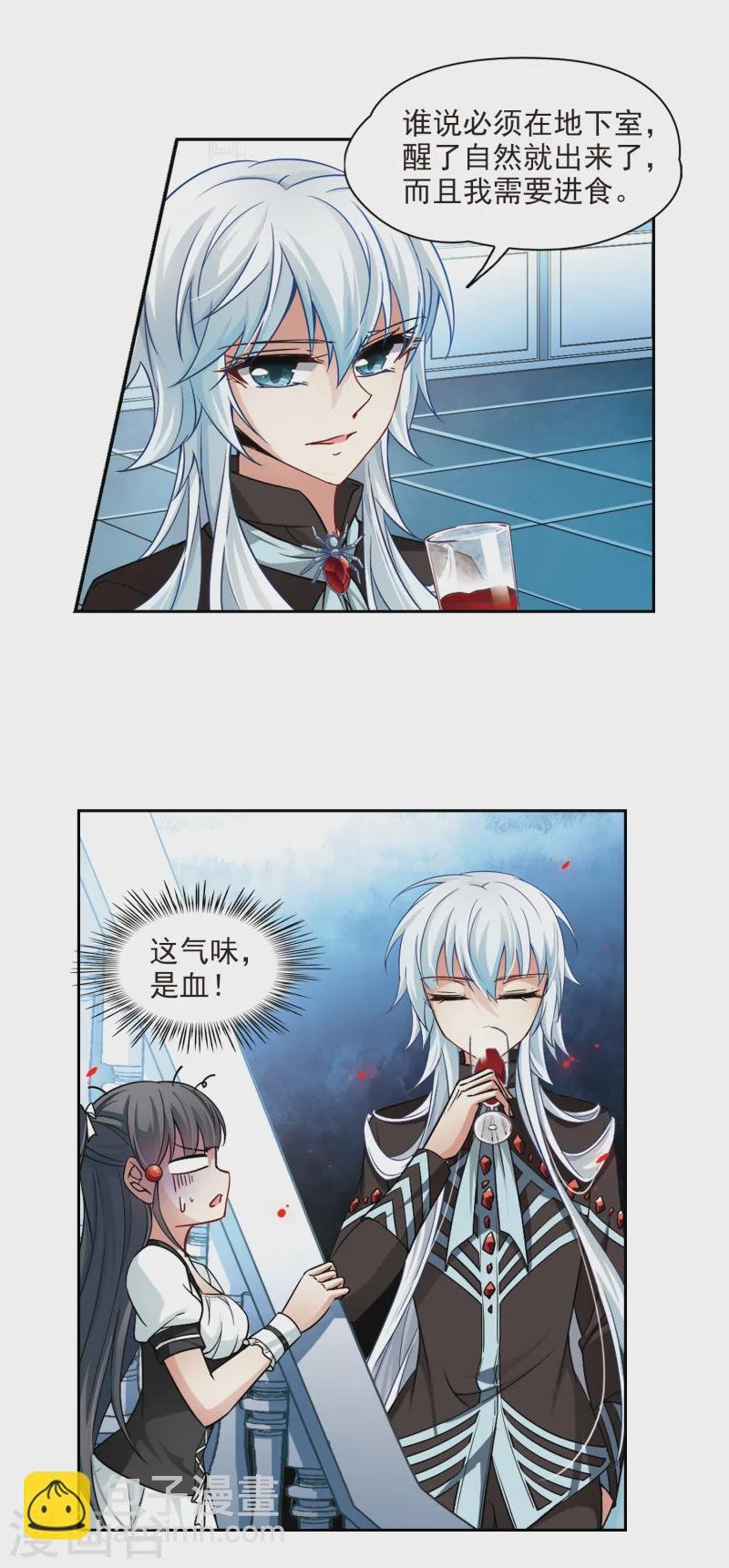 第125话 棺材里的约会2