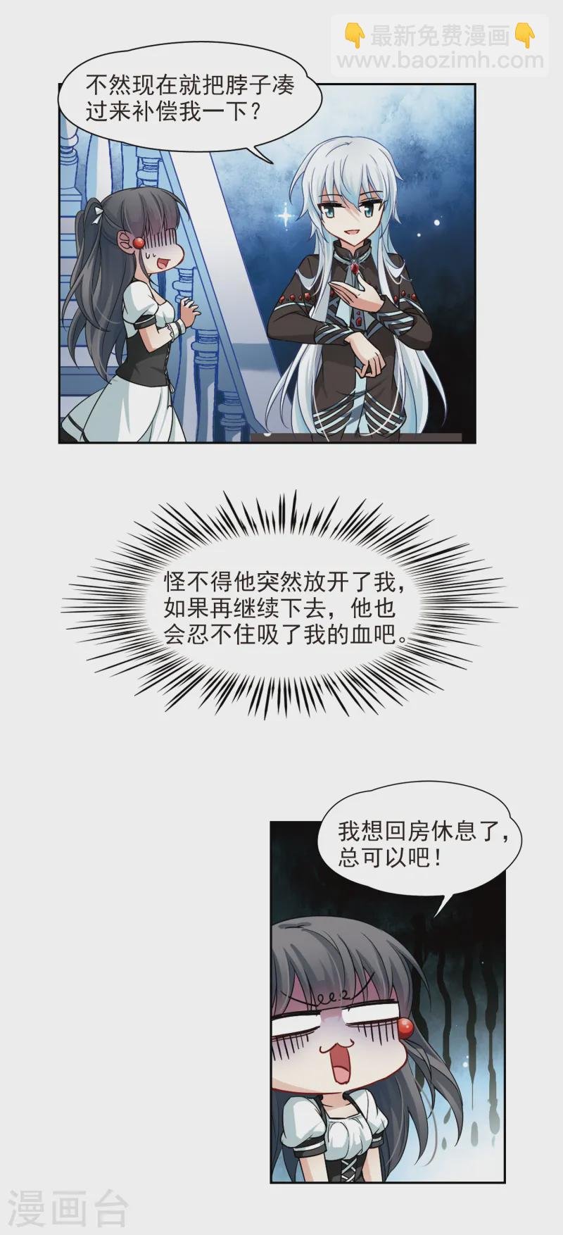第125话 棺材里的约会2