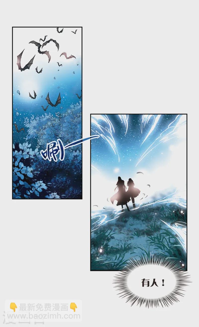 第127话 吸血鬼猎人