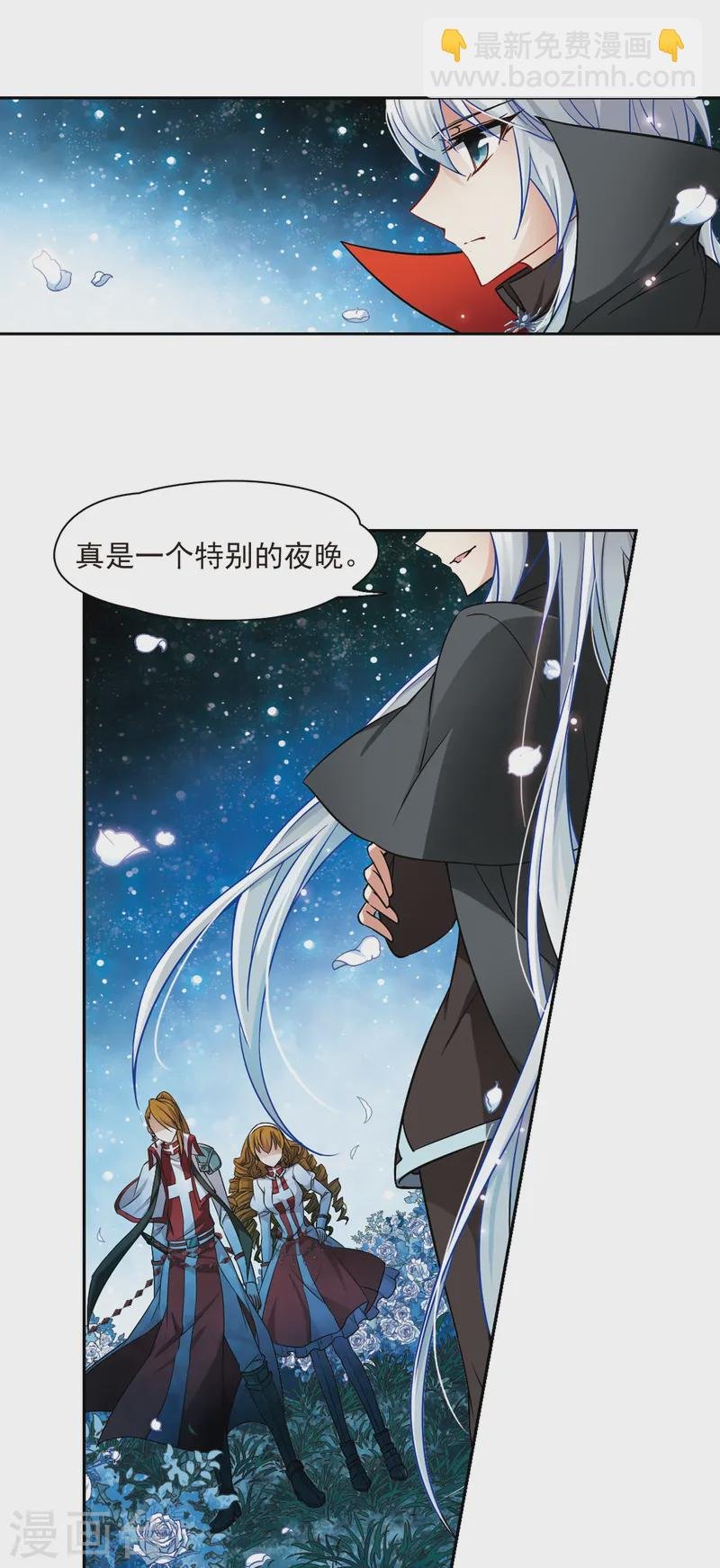 第127话 吸血鬼猎人