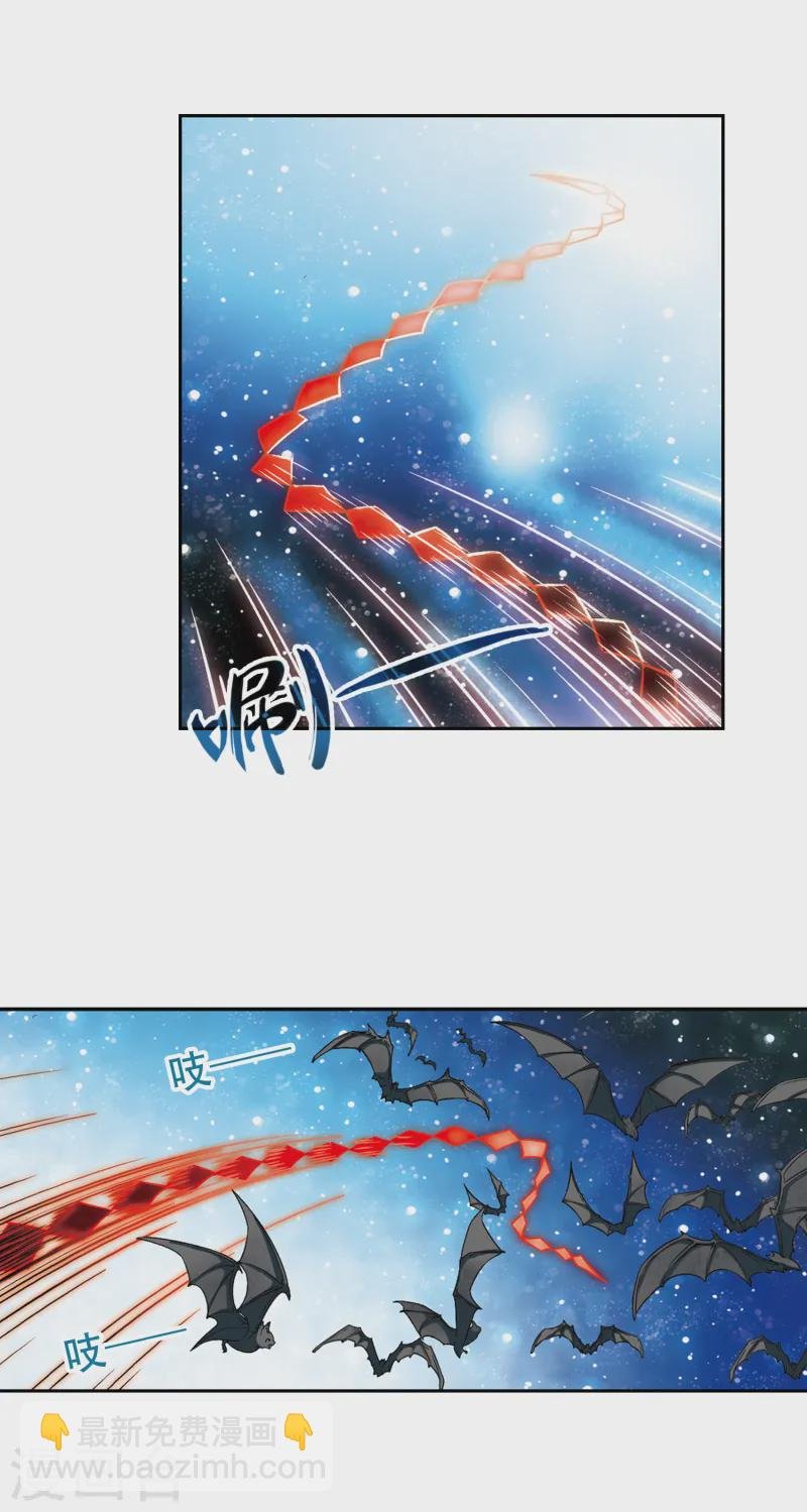 第127话 吸血鬼猎人