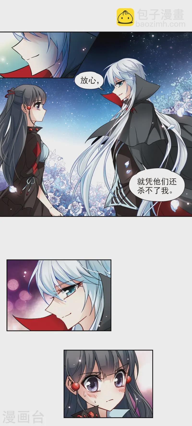 第128话 小隐的反击