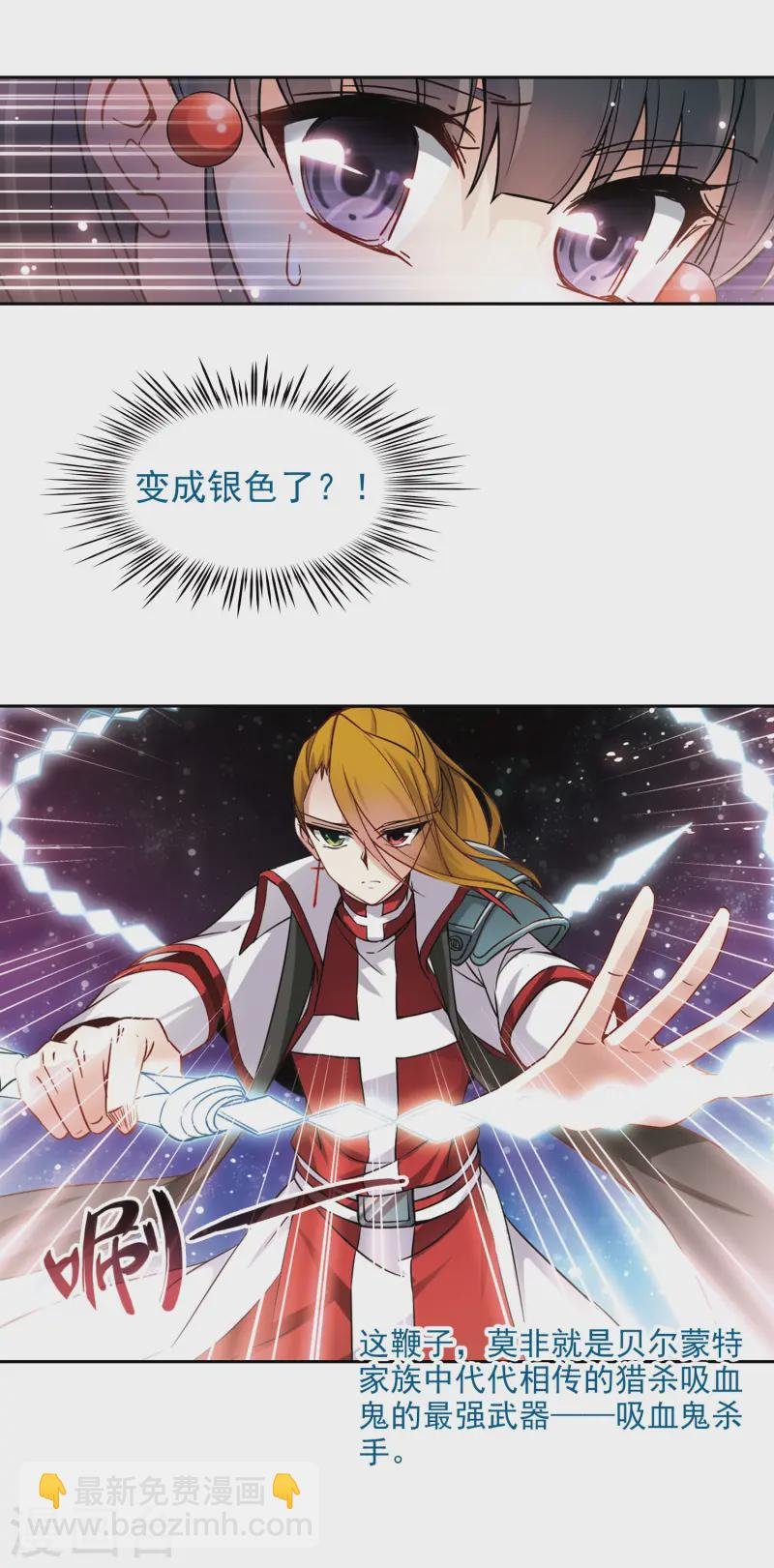 第128话 小隐的反击