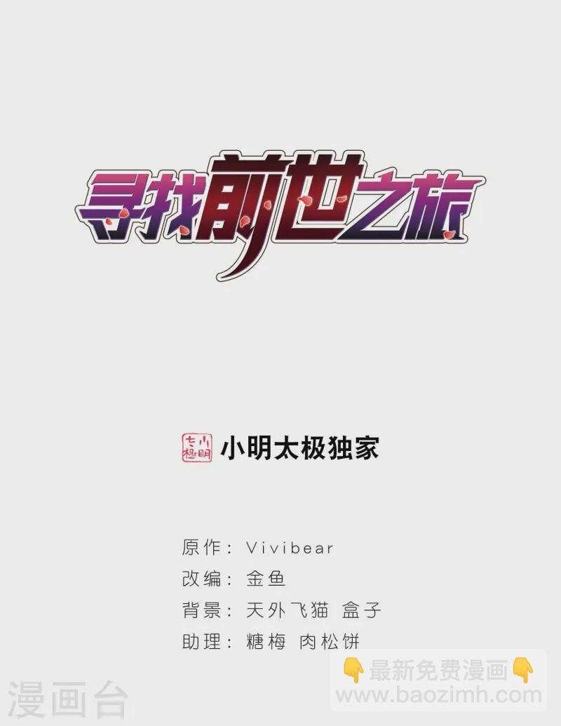 第129话 爱上你
