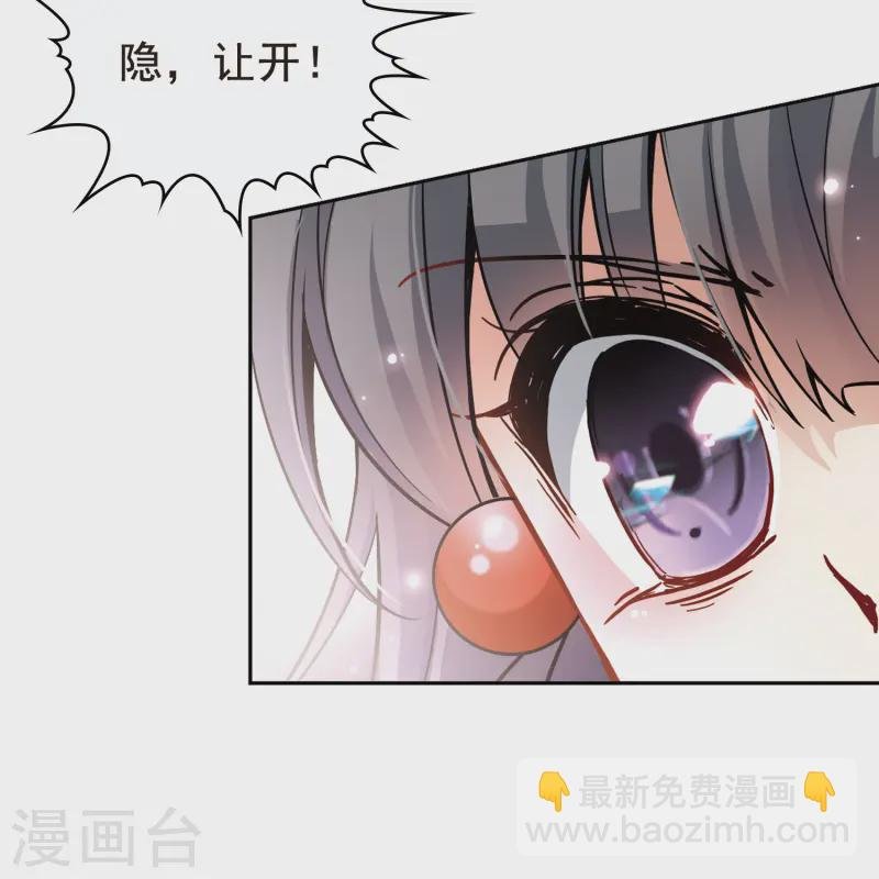 第129话 爱上你