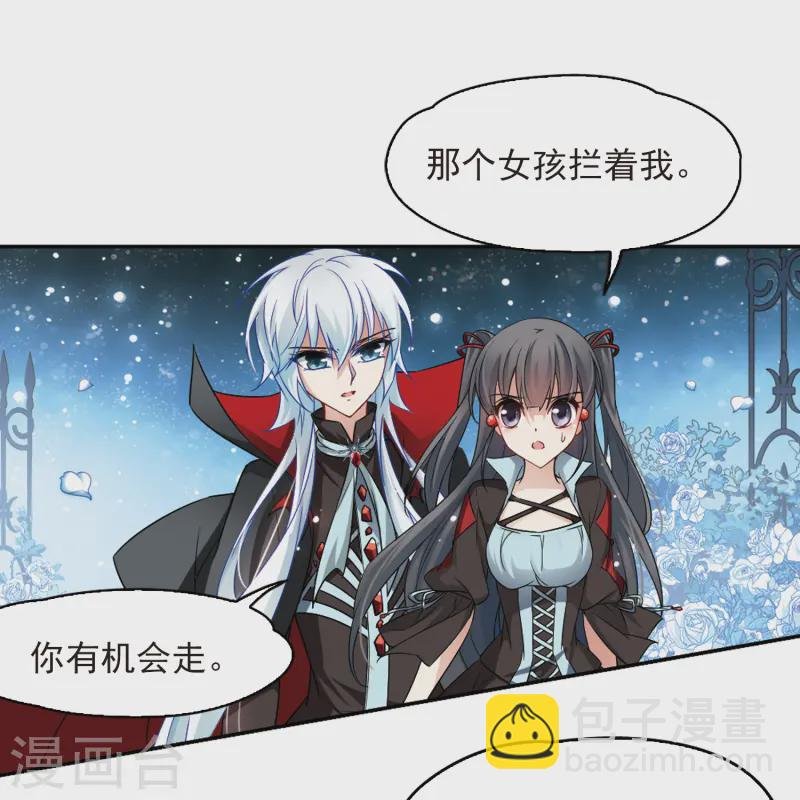 第129话 爱上你