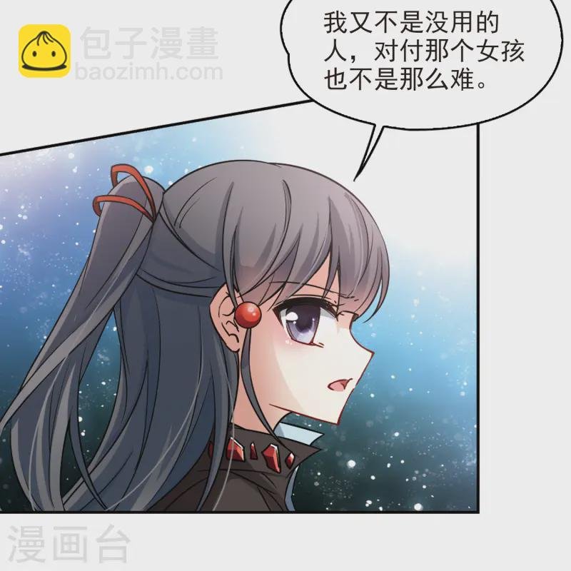 第129话 爱上你