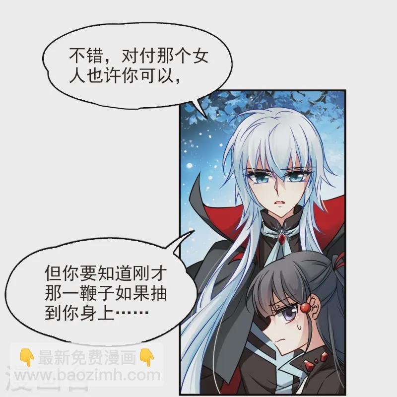 第129话 爱上你
