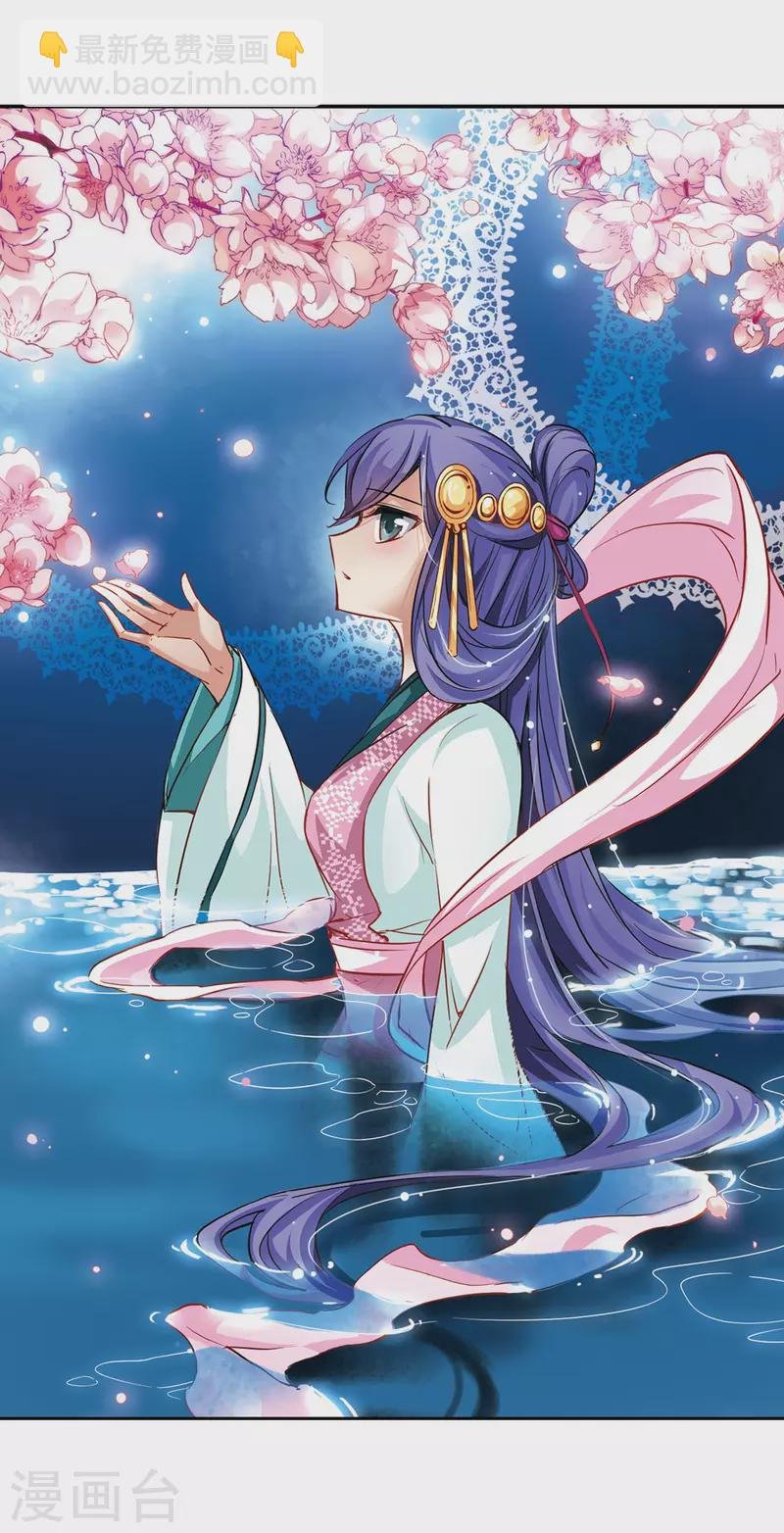 第13话 风云突变