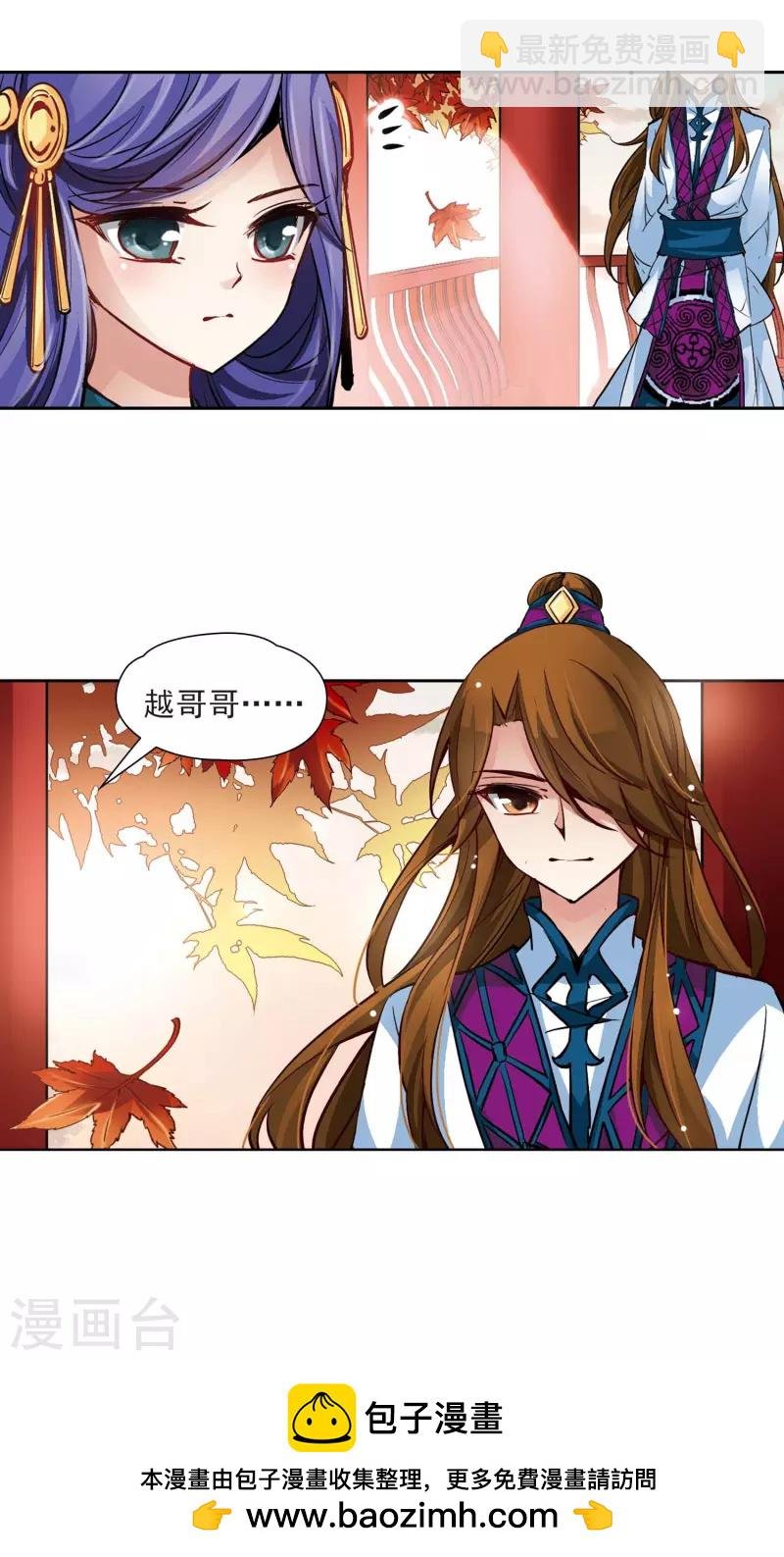 第13话 风云突变