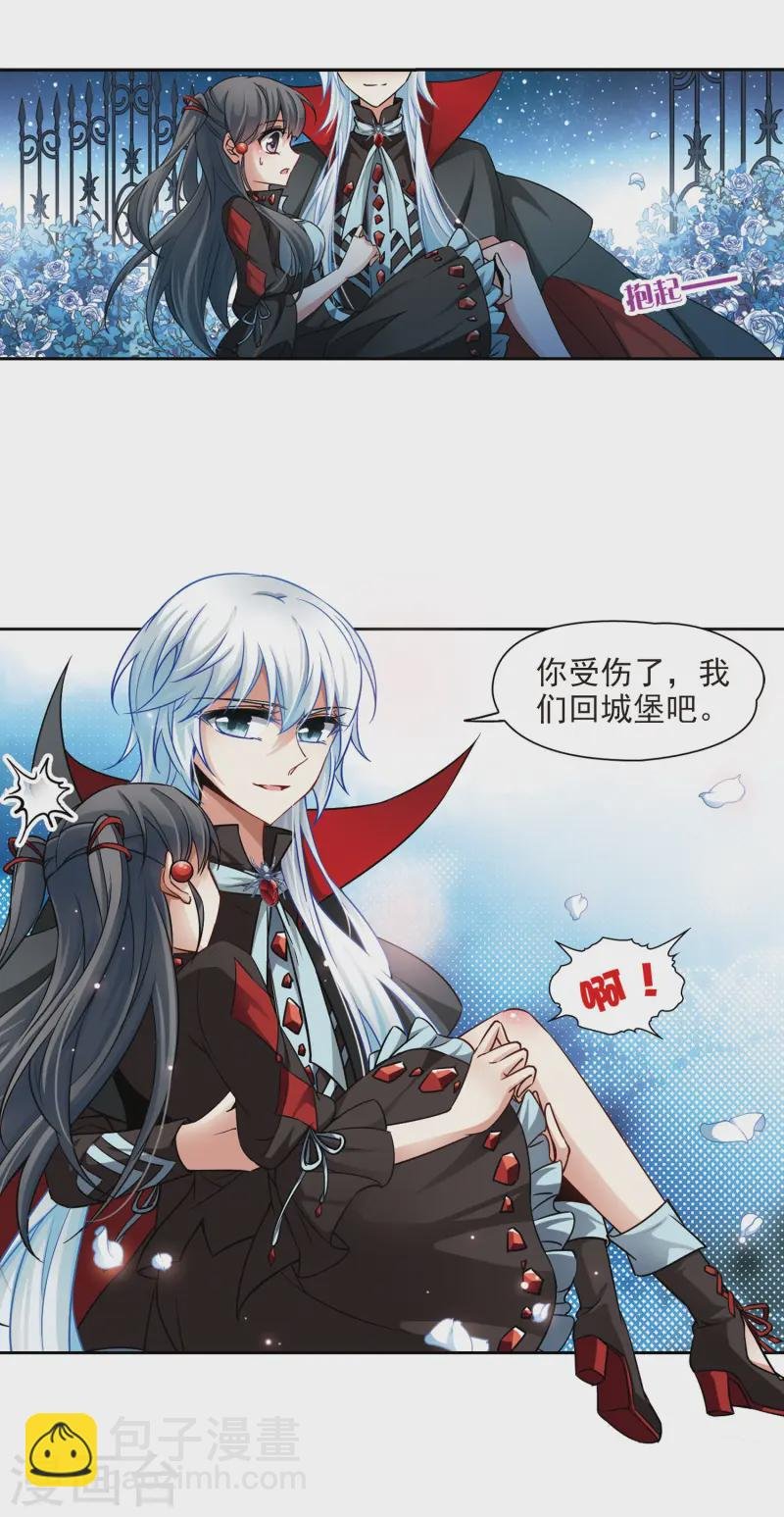 第130话 撒那特斯的故事