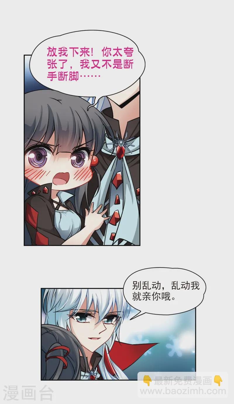 第130话 撒那特斯的故事