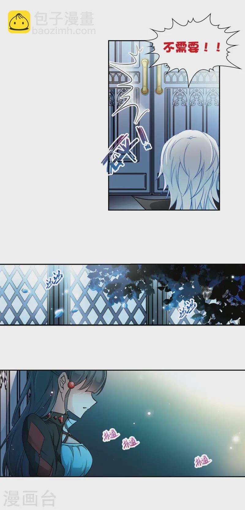 第130话 撒那特斯的故事