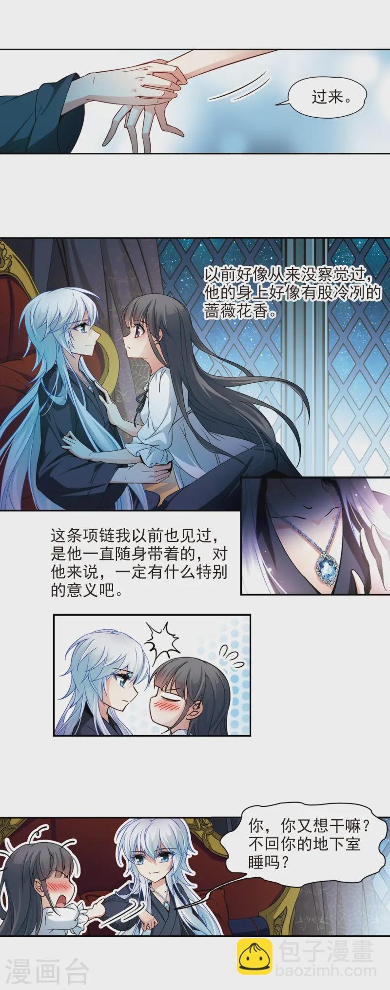 第130话 撒那特斯的故事