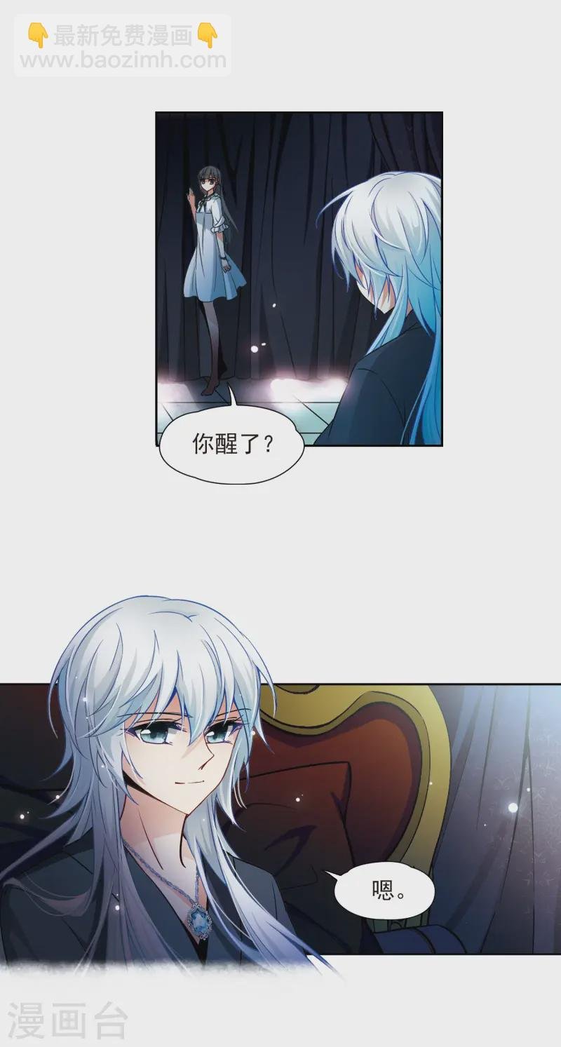 第131话 礼物