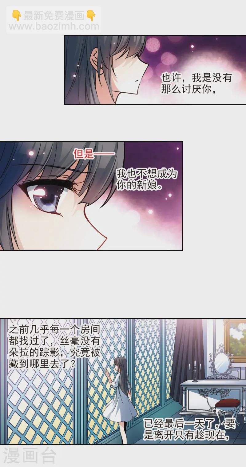 第131话 礼物