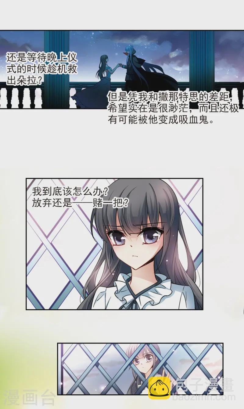 第131话 礼物
