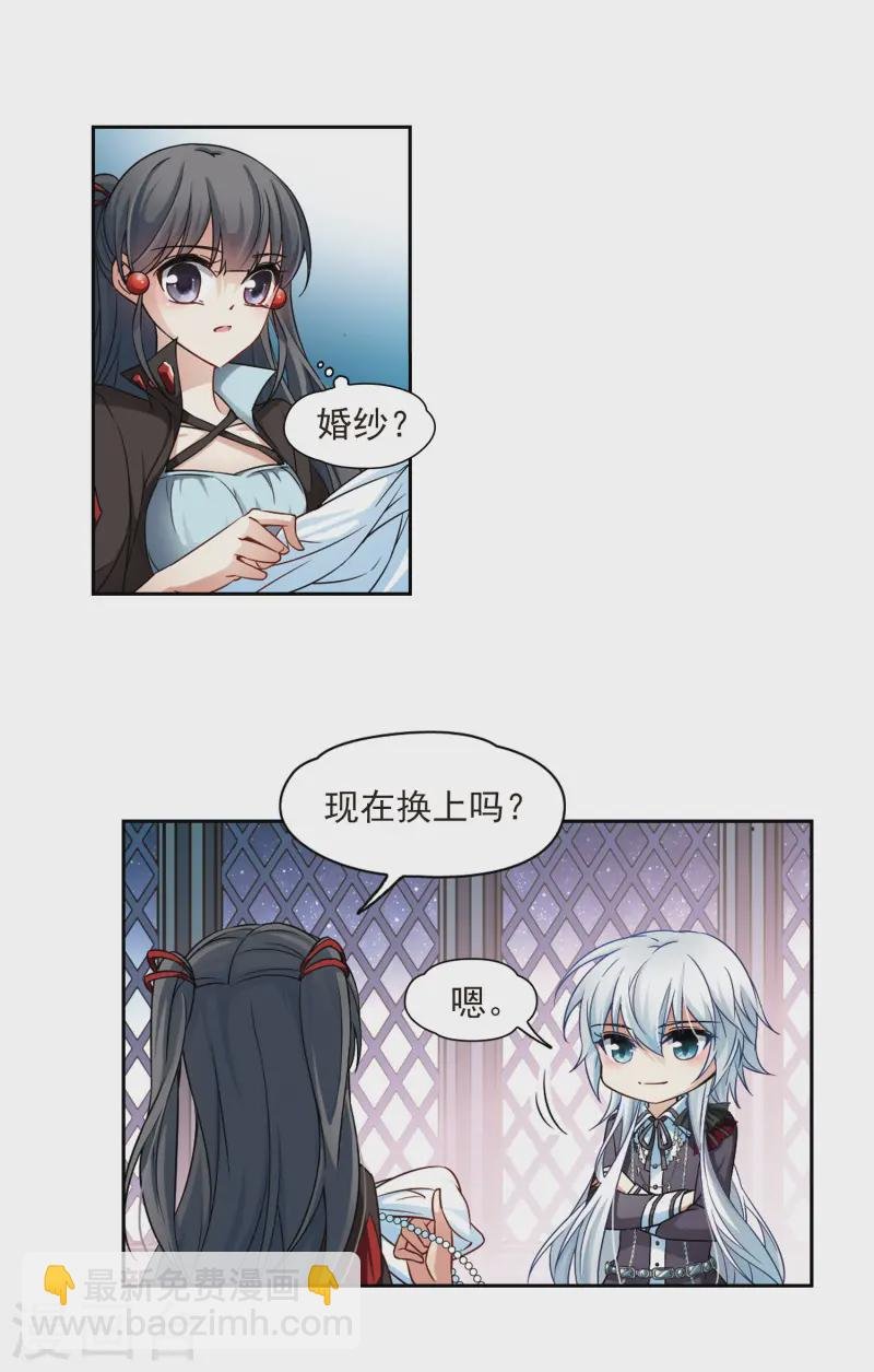 第131话 礼物