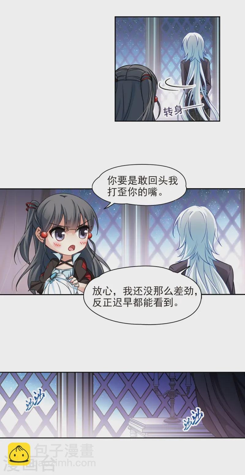 第131话 礼物
