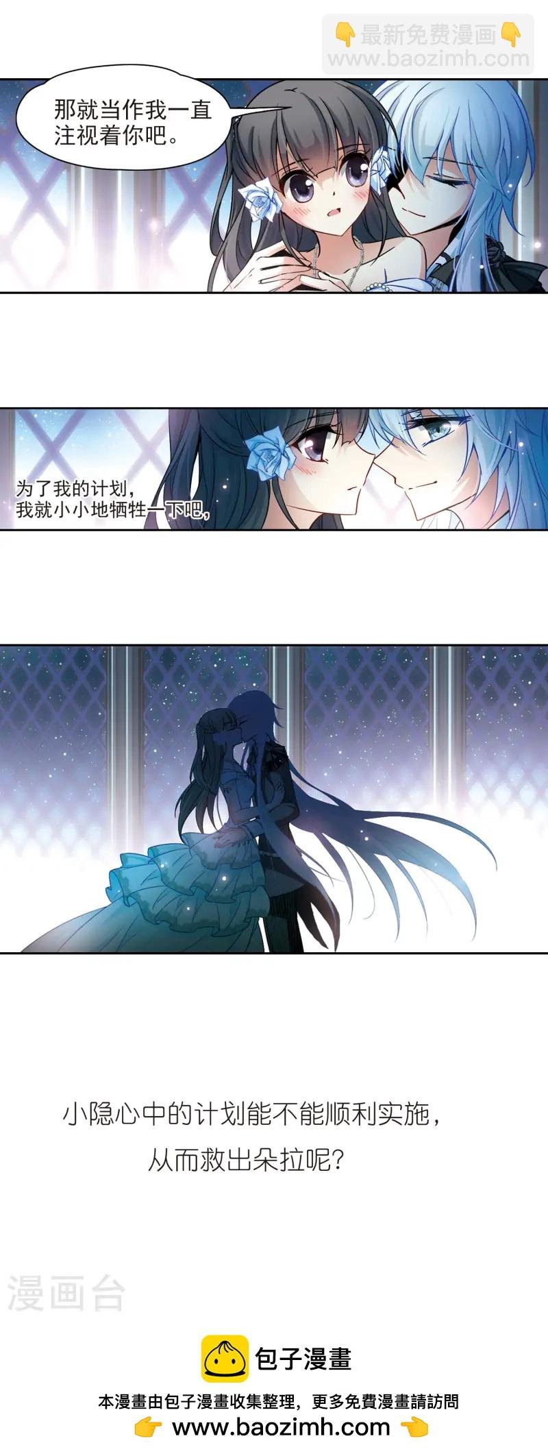 第131话 礼物