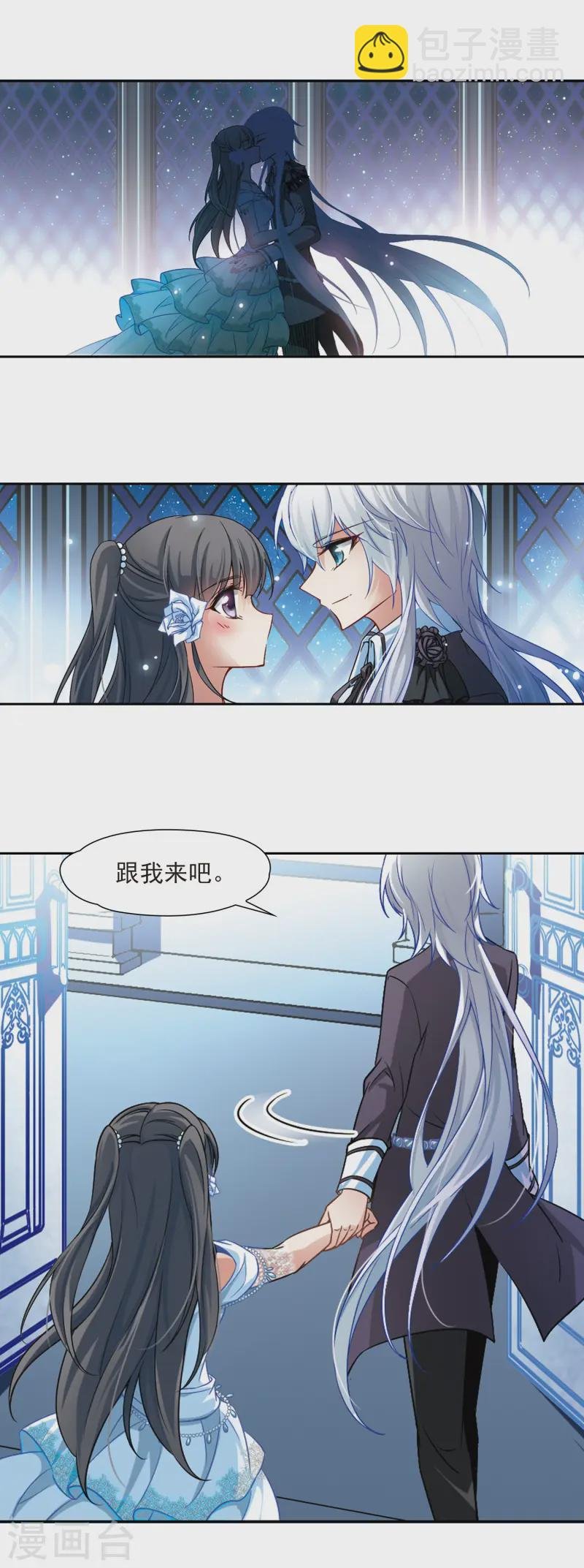 第132话 小隐的计划